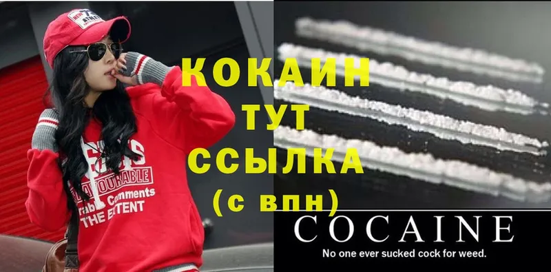 COCAIN Fish Scale  Яровое 