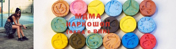 дмт Бронницы