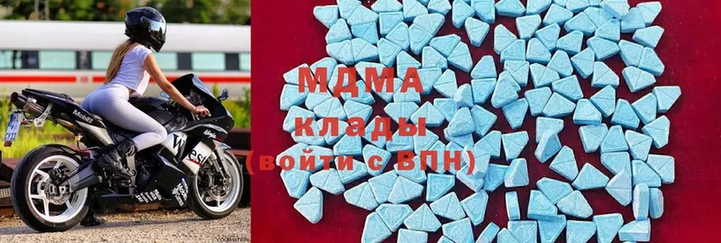 MDMA crystal  Яровое 